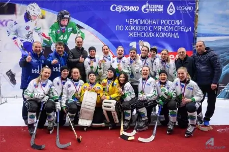 Студентки и выпускники Иркутского филиала РГУФКСМИТ завоевали золотую и бронзовую награды на Чемпионате России по хоккею с мячом