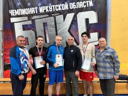 Результаты Спартакиады ВУЗов Иркутской области по боксу