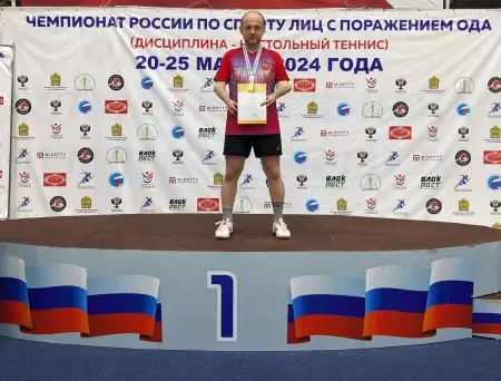 Выпускник филиала Алексей Самсонов выиграл медали на чемпионате России по настольному теннису